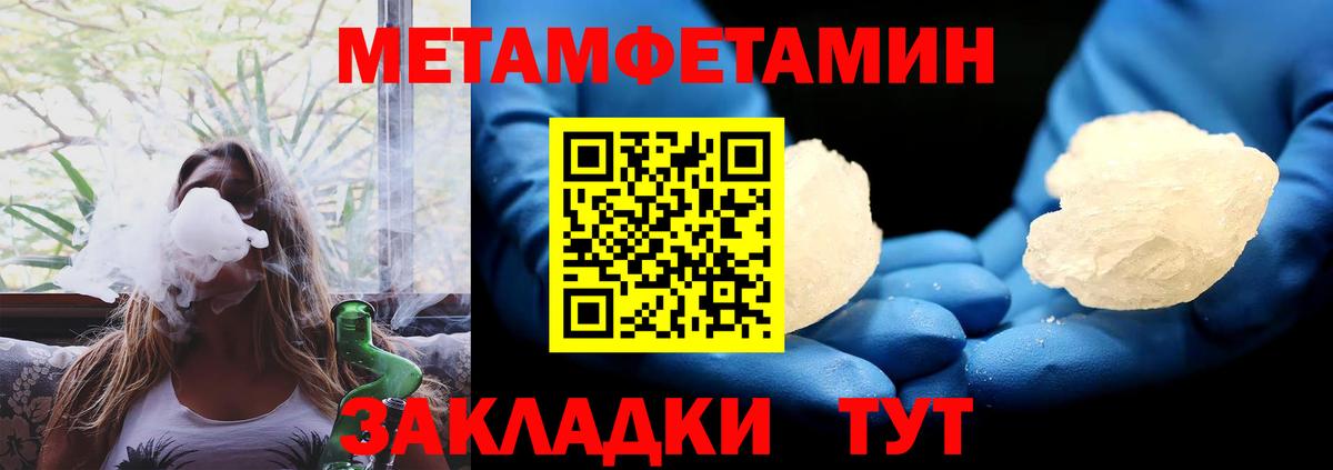 Амфетамин  Амфетамин 97%  Вход с VPN  Пушкино 