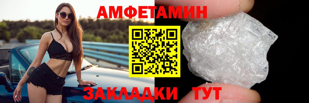 АМФ VHQ Пушкино