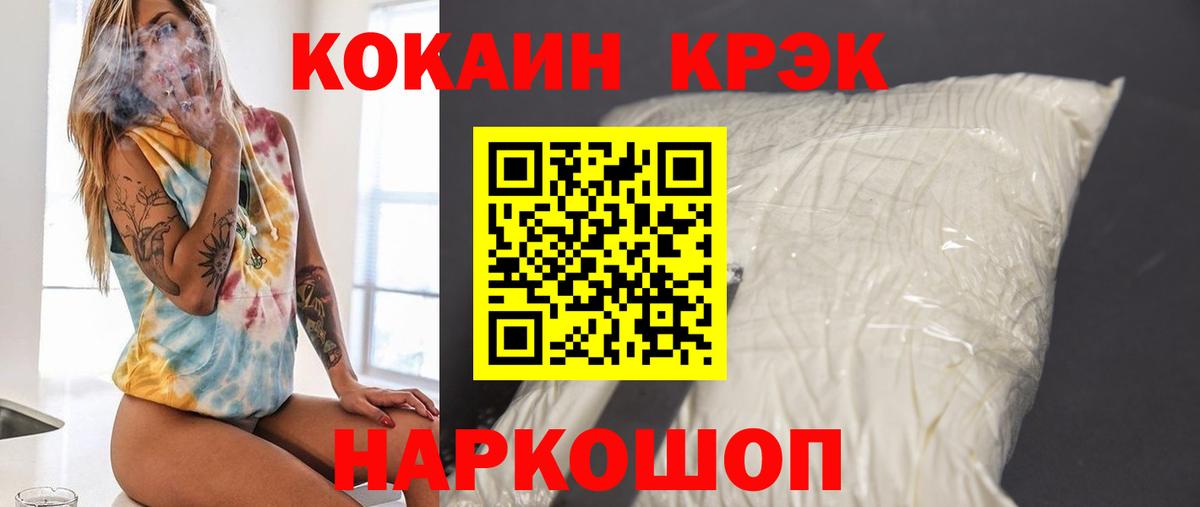 Cocaine Перу Пушкино