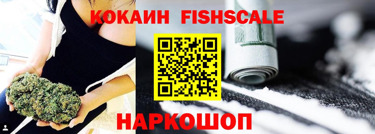 Пушкино  КОКАИН Боливия  Cocaine  Вход с VPN  Cocaine Перу 
