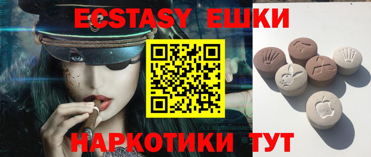 Экстази Philipp Plein Пушкино