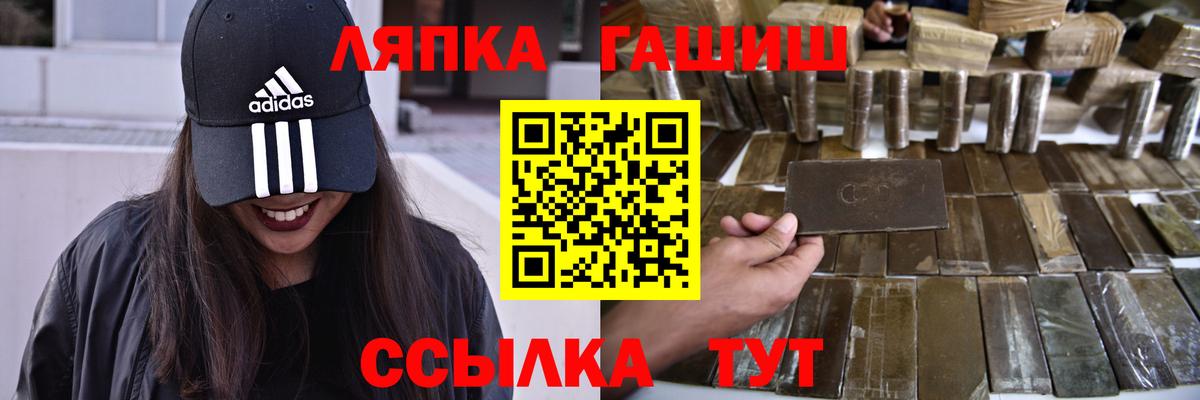 ГАШИШ 40% ТГК  ГАШ ice o lator  Вход с VPN  Пушкино 