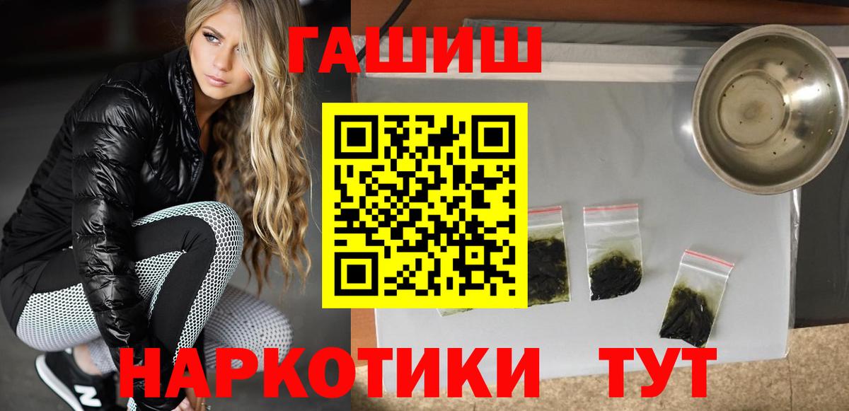 ГАШ Ice-O-Lator Пушкино