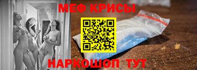 экстази Северобайкальск