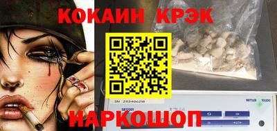 экстази Северобайкальск