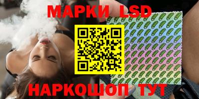 экстази Северобайкальск