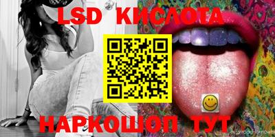 экстази Северобайкальск