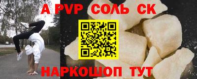 apvp Севастополь