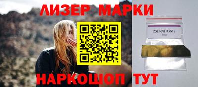 экстази Северобайкальск