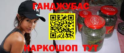 экстази Северобайкальск