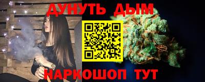 экстази Северобайкальск