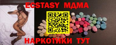 экстази Северобайкальск