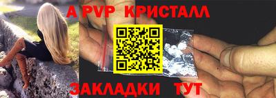 apvp Севастополь