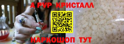 экстази Северобайкальск