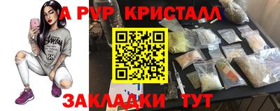 экстази Северобайкальск