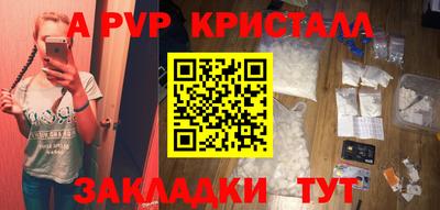 apvp Севастополь