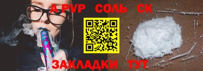 apvp Севастополь