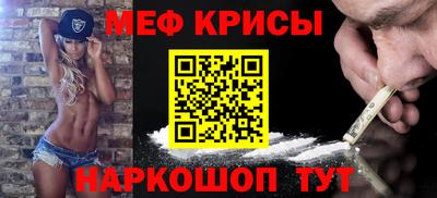 экстази Северобайкальск