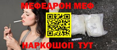 экстази Северобайкальск