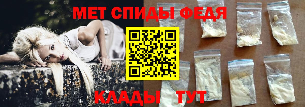 Пушкино  Первитин винт  Вход с VPN  Первитин винт 