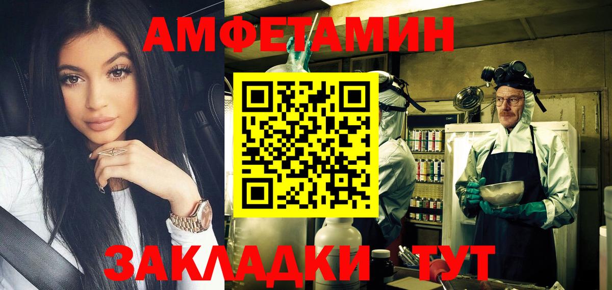 Первитин пудра Пушкино