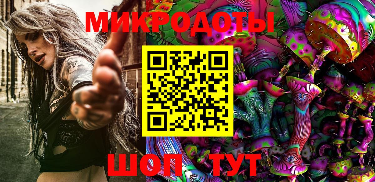 Галлюциногенные грибы Magic Shrooms Пушкино