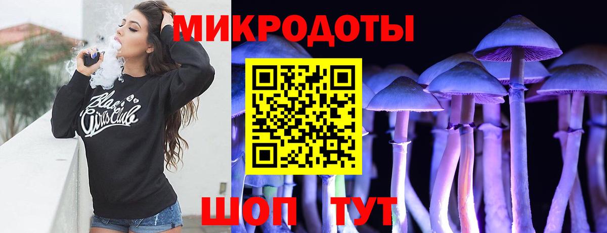 Пушкино  Галлюциногенные грибы мицелий  Вход с VPN 